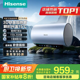 海信（Hisense）3D速热3300W变频FOF抑垢富锶活水免换镁棒60升家用电热水器ES60-DY10Ultra一级能效国家补贴20%