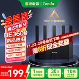 Tenda腾达路由器云霄BE3600【狂暴WiFi7丨京东全网首发】2.5G口无线千兆穿墙王信号增强Mesh立式设计