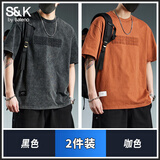 班尼路S&K潮流宽松百搭重磅短袖T恤男夏季2025新款水洗体恤上衣服潮牌男 黑色+咖色 XL  135-155斤