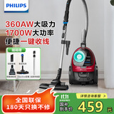 飞利浦（PHILIPS）卧式吸尘器家用 小型大吸力吸尘器手持大功率 有线吸尘器 强力除螨吸猫毛吸尘机 FC8632 FC8632/83（热卖款）