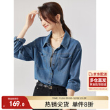 尚都比拉春秋复古港风设计感长袖牛仔衬衫女休闲通勤上衣 牛仔蓝 M 
