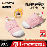 卡特兔学步鞋婴儿童鞋冬季加绒男女宝宝步前机能鞋室内稳步二棉鞋XZ03D
