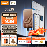 西部数据（WD）1TB NVMe 移动固态硬盘（PSSD）My Passport随行SSD type-c接口 1050MB/s 手机直连笔记本两用外接