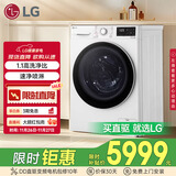 LG9KG原装进口双转子变频热泵烘干机家用 可遥控 被褥护理 除菌除螨 冷凝器自清洁 白色RC90V9AV4W