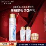 雅诗兰黛原生精华液200ml修护提亮护肤品套装化妆品礼盒圣诞节礼物送女友