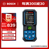 博世（BOSCH）多功能测量工具 50米绿光专业级激光测距仪GLM 50-23 G