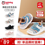 巴布豆宝宝学步鞋冬季加绒毛毛虫儿童婴儿机能鞋二棉童鞋 靛蓝 22码