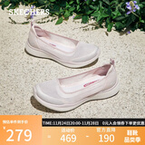 斯凯奇（Skechers）女鞋秋季浅口单鞋舒适平底一脚蹬懒人鞋轻便休闲鞋104199