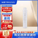 沁园 沁园净水器滤芯适用于老05系列 KRT5800/5820系列 RO膜滤芯-适用QR-RU-05A/D等