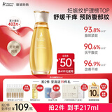 袋鼠妈妈准孕妇专用妊娠油预防纹路舒缓护肤品精华身体按摩油舒缓橄榄油 舒纹橄榄精华油96ml