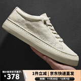 皓顿（HAUT TON）[向佐同款]男鞋头层牛皮秋冬透气超轻板鞋休闲鞋小白鞋男b217