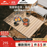 Naturehike挪客星简L01蛋卷桌铝合金露营桌子户外折叠桌野餐桌 橡木色 中号