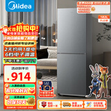 美的（Midea）182升双开门两门小户型家用客厅租房宿舍冰箱可冷藏冷冻小巧不占地低音运行BCD-182M【国家补贴】