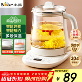 小熊（Bear）养生壶 煮茶壶 恒温水壶 保温烧水一体智能电热水壶花茶壶烧水壶 11档保温 1.5L大容量 YSH-J15Z7