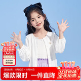 笛莎（DEESHA）笛莎童装女童上衣2023夏装儿童洋气立体蝴蝶结针织开衫外套