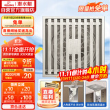 潜水艇（Submarine）LTK50-10大排量防臭地漏铜镀镍 奶油风 淋浴四防地漏50管径