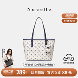 纽芝兰（NUCELLE）沈月同款飞马托特包2025新款单肩手提大容量上班通勤女包生日礼物