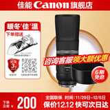 佳能（Canon） 佳能rf800 f11定焦全画幅 超远摄专微镜头适用于EOSRP R5 R6 RF800 F11 IS STM+品牌遮光罩 黑色