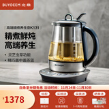 北鼎（Buydeem）养生壶 家用中药煎药壶 煮茶壶煮茶器 灵芝虫草壶 自动保温烧水壶 七夕礼物送男友 节日送礼