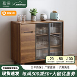 慕澜餐边柜一体靠墙实木框新中式茶水柜碗橱餐柜厨房储物备餐柜餐桌 1021A款100*40*88cm【包送装】