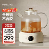 OIDIRE（偶点）全玻璃养生壶 花茶壶无胶水煮茶壶 煮茶器办公室恒温养生壶烧水壶电热水壶炖煮智能保温 1L ODI-HC03花茶养生壶【不带滤网】