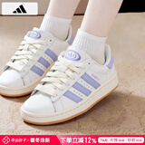 阿迪达斯 （adidas）三叶草女鞋 2025春季新款运动鞋缓震透气休闲鞋潮鞋轻便板鞋子女 JQ7768 38