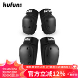 酷峰（kufun）轮滑护具全套头盔套装防护溜冰滑板滑雪陆冲板骑行成人儿童男女 4件套 黑色护膝+护肘 L适合115至155斤