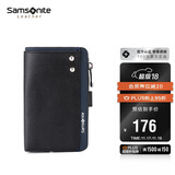 新秀丽（Samsonite）男士多功能钥匙包牛皮零钱包汽车钥匙扣男士生日礼物TK7