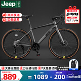 Jeep吉普公路自行车铝合金变速自行车男女公路车学生通勤车单车-RS770 RS770-弯把-玻璃灰 M码（适合身高165-185CM） 21速-初学者骑行（入门款）