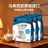 泽合（CHEK HUP）马来西亚进口 二合一怡保白咖啡(固体饮料)420g*3 袋装