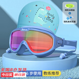佑游儿童泳镜泳帽防水防雾大框男女游泳馆泳镜泳帽六件套6936电镀蓝色