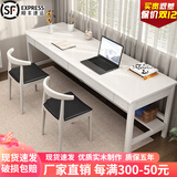 正木枫 【顺丰速发】实木双人书桌简约工作台家用电脑桌写字桌学习桌子 象牙白【双人桌】 180*60*75cm