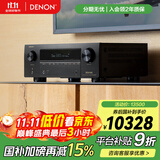 天龙（DENON）AVR-X3800H功放家庭影院9.4声道AV功放机发烧级大功率进口8K杜比全景声DTS:X  Auro3D蓝牙WIFI黑色
