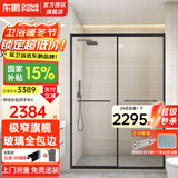 东鹏（DONGPENG）淋浴房浴室隔断一字形浴屏极窄全框卫生间干湿分离玻璃推拉门 1.2-1.29高2m/极窄 雅黑/枪灰/亮银可选 2cm极窄+玻璃金属包边+内嵌磁吸