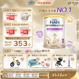 雀巢（Nestle）能恩全护适度水解6HMO婴幼儿奶粉2段800g/罐6-12个月低敏免疫力