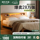 源氏木语全实木床北欧风小户型卧室家具橡木床现代简约主卧1.5m1.8m双人床 原木色低铺夜光床斜靠版【橡木】 1200mm*2000mm  框架结构