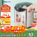 虎牌（TIGER）电热水瓶 智能控温电热水壶 日本原装进口 PDU-A40C 4L电水壶 黑色KZ