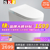SKJ小户型智能马桶无水压限制内置泡沫盾香薰除臭全自动坐便器-610 610标配-脚感冲水/无水压 250/300/350/400坑距 下单备注