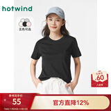 热风（Hotwind）【商场同款】短袖t恤女春季新款女士纯色基础亲肤柔软上衣打底衫 01黑色 S