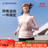 迪卡侬秋冬跑步户外运动保暖女士拉链长袖速干健身T恤肉粉色-5195483