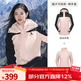 骆驼（CAMEL）三防冲锋衣户外登山服防水防风防污三合一保暖时尚运动外套 A9W114120-1X，木黛色/幻影黑女 XXL