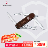 维氏瑞士军刀逍遥派七夕限定应爱而生0.6363.3-X1七夕礼物送男朋友