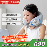 松下（Panasonic）颈椎按摩器U型枕按摩披肩 肩颈按摩器腿腰颈部按摩仪按摩枕头女朋中秋节礼物男女生日RAD61