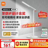 米家（MIJIA）1S增强版智能学习台灯卧室儿童读写书桌led小米灯具