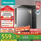 海信（Hisense）波轮洗衣机全自动 9公斤洗衣机 健康家用租房宿舍金属机身一级能效除螨HB90DC30以旧换新国家补贴