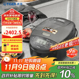 虎牌（TIGER）电饭煲 Pro 原装进口IH电磁加热智能土锅涂层电饭煲4-5人 5L JPM-H18C 