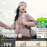 蕉下（beneunder）外套女万粒绒秋季保暖贴肤柔软户外PM122烟熏褐粉M