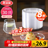 美丽雅一次性盘子6英寸*30只装 食品级蛋糕水果试吃露营烧烤餐碟