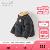 戴维贝拉（DAVE＆BELLA）冬季新款白鸭绒宝宝外套洋气男童上衣儿童衣服小童羽绒服童装 深灰色【DB4242511-A】 100 cm（建议身高90-100cm）