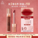 3CE水雾唇露红栗色SEPIA焦糖红栗唇釉口红唇膏哑光生日礼物